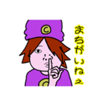 まるしーくん（個別スタンプ：1）
