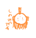 吊るされた篠宮（個別スタンプ：1）