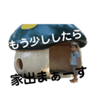 おはるしゃんスタンプ第2弾（個別スタンプ：3）