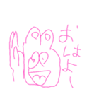 見にくい動物1（個別スタンプ：3）