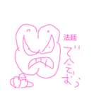 見にくい動物1（個別スタンプ：4）
