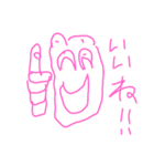 見にくい動物1（個別スタンプ：6）