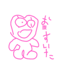 見にくい動物1（個別スタンプ：8）