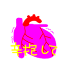 心臓外科の日々（個別スタンプ：4）