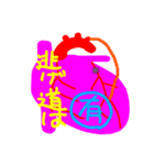 心臓外科の日々（個別スタンプ：7）