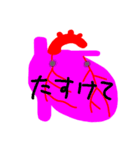 心臓外科の日々（個別スタンプ：11）