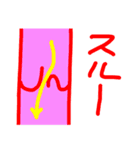 心臓外科の日々（個別スタンプ：16）