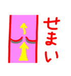 心臓外科の日々（個別スタンプ：17）