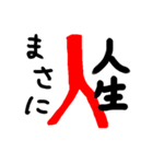 心臓外科の日々（個別スタンプ：19）