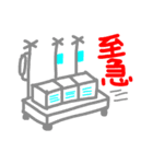 心臓外科の日々（個別スタンプ：25）