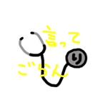 心臓外科の日々（個別スタンプ：26）