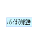 券(カラー）（個別スタンプ：16）