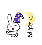 かわいいうさぎ(*´˘`*)♡（個別スタンプ：1）