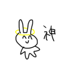 かわいいうさぎ(*´˘`*)♡（個別スタンプ：14）