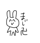 かわいいうさぎ(*´˘`*)♡（個別スタンプ：16）