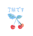 やわらか水彩スタンプ（個別スタンプ：14）