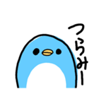 ゆるゆるだるだるペンギンスタンプ（個別スタンプ：1）