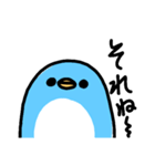 ゆるゆるだるだるペンギンスタンプ（個別スタンプ：2）