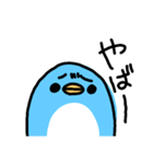 ゆるゆるだるだるペンギンスタンプ（個別スタンプ：3）