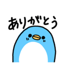 ゆるゆるだるだるペンギンスタンプ（個別スタンプ：5）