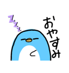 ゆるゆるだるだるペンギンスタンプ（個別スタンプ：6）