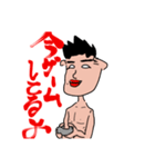 seiyasutanpu（個別スタンプ：2）