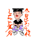 seiyasutanpu（個別スタンプ：3）