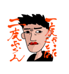seiyasutanpu（個別スタンプ：4）