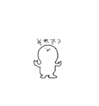 よろしく！すまーとくん！（個別スタンプ：3）