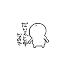 よろしく！すまーとくん！（個別スタンプ：10）