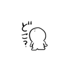 よろしく！すまーとくん！（個別スタンプ：14）