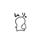 よろしく！すまーとくん！（個別スタンプ：16）