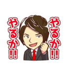 札幌西倫理法人会スタンプ（個別スタンプ：1）