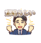 札幌西倫理法人会スタンプ（個別スタンプ：12）