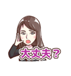 札幌西倫理法人会スタンプ（個別スタンプ：14）