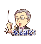 札幌西倫理法人会スタンプ（個別スタンプ：22）