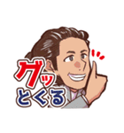 札幌西倫理法人会スタンプ（個別スタンプ：23）