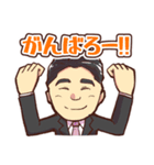 札幌西倫理法人会スタンプ（個別スタンプ：33）