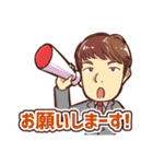札幌西倫理法人会スタンプ（個別スタンプ：34）