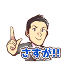 札幌西倫理法人会スタンプ（個別スタンプ：35）