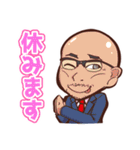 札幌西倫理法人会スタンプ（個別スタンプ：36）