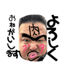 会長2020（個別スタンプ：6）