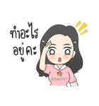 交互（個別スタンプ：2）