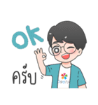 交互（個別スタンプ：9）