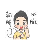 交互（個別スタンプ：12）