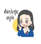 交互（個別スタンプ：14）