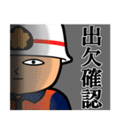 【消防団】活動スタンプ（個別スタンプ：21）