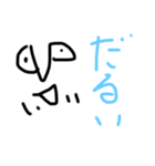 ショブさんだよ。2（個別スタンプ：2）