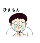 オタク上司 (日本語)（個別スタンプ：1）