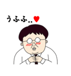 オタク上司 (日本語)（個別スタンプ：3）